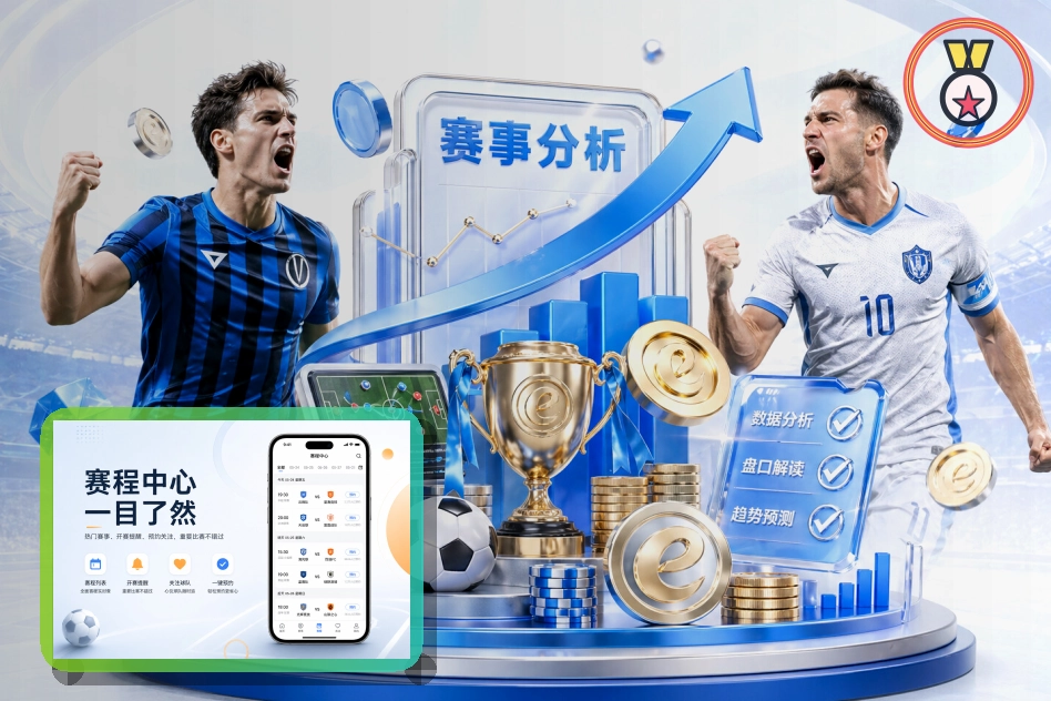 阿兹特克球场